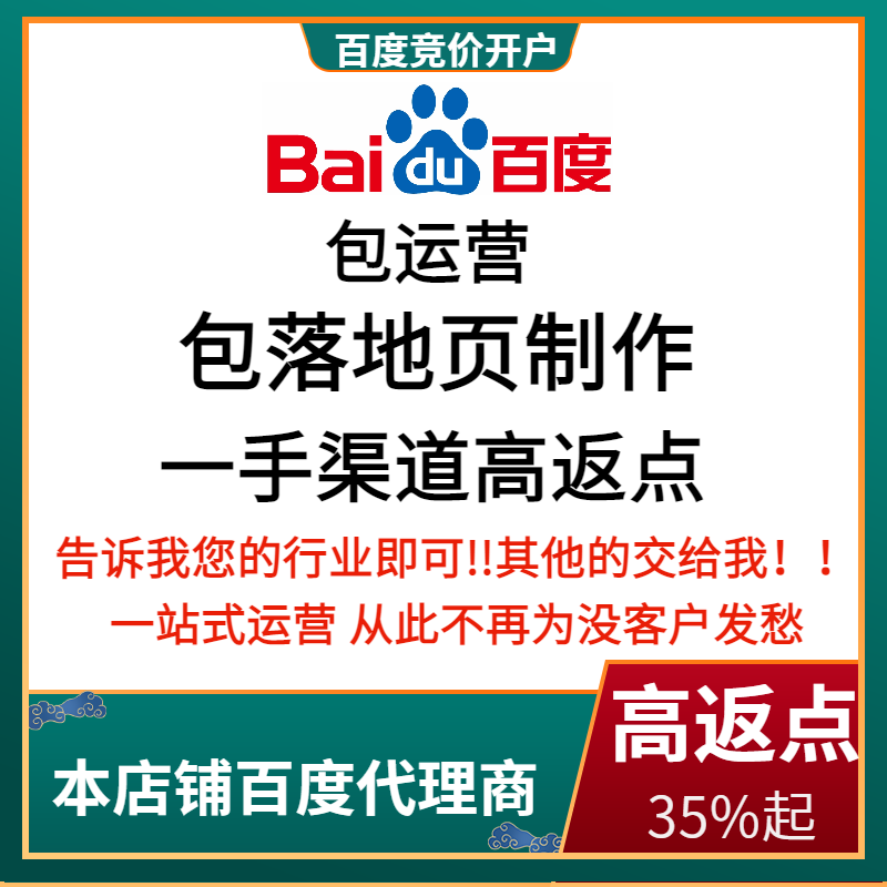 友谊流量卡腾讯广点通高返点白单户